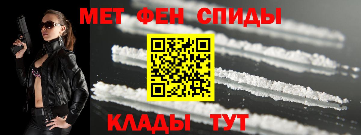 Amphetamine 98% Красноуфимск