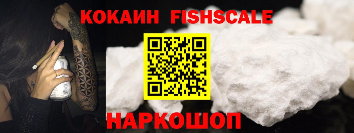 КОКАИН Перу Красноуфимск
