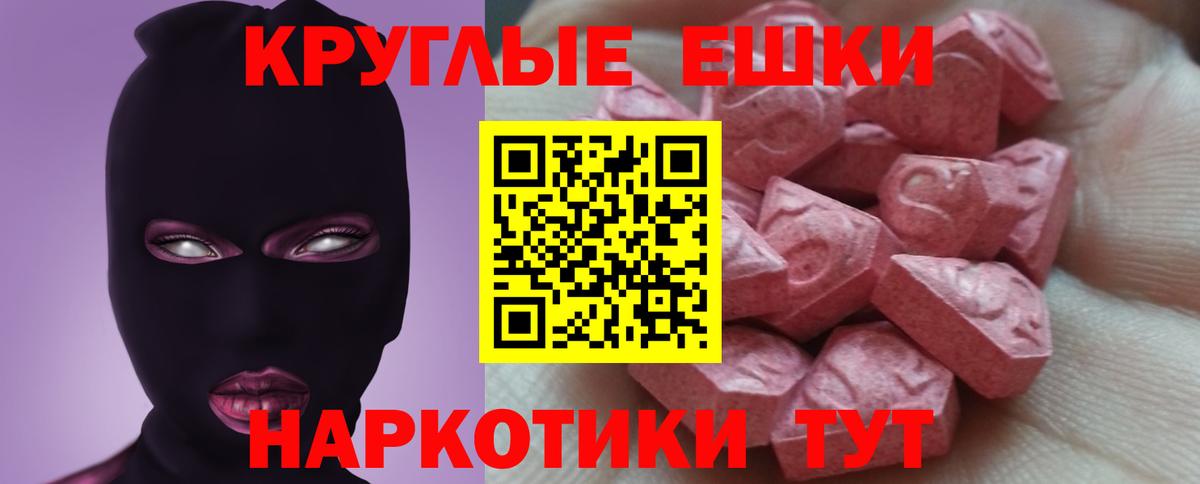 Экстази бентли Красноуфимск