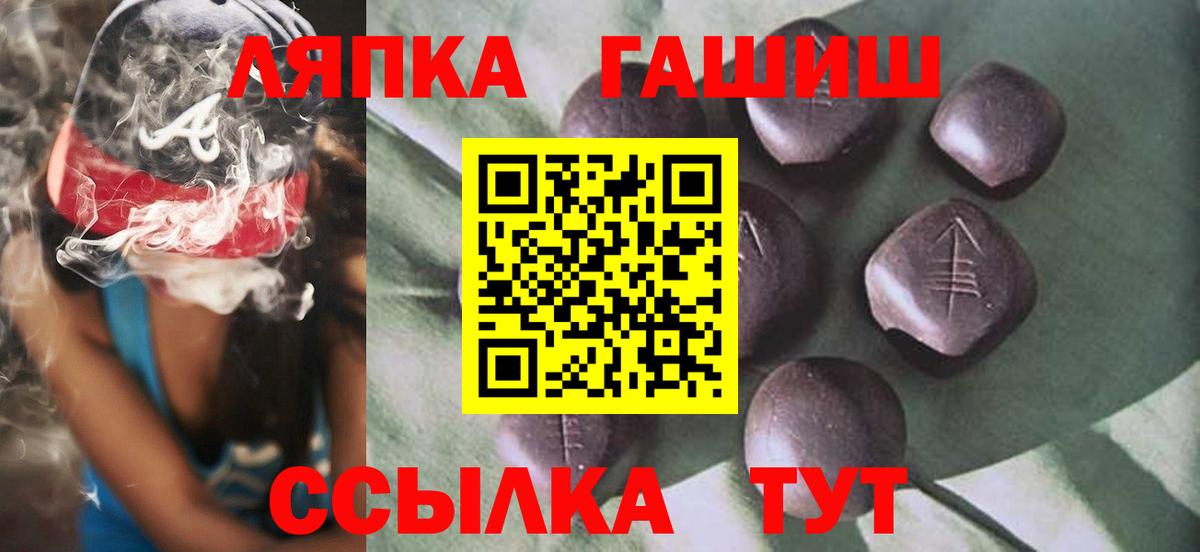 ГАШ Premium Красноуфимск