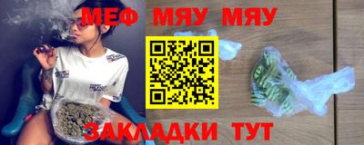 а пвп мука Белореченск