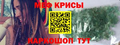 эйфоретик Брянск