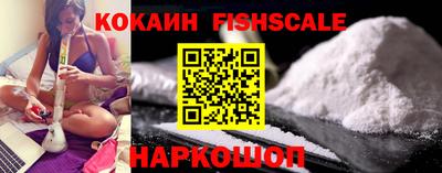 ПСИЛОЦИБИНОВЫЕ ГРИБЫ Белорецк