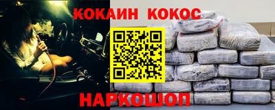 ПСИЛОЦИБИНОВЫЕ ГРИБЫ Белорецк