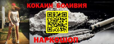 марки lsd Бердск