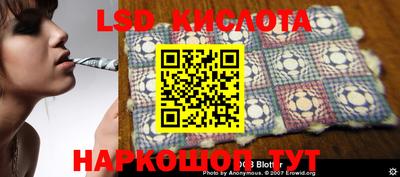 ПСИЛОЦИБИНОВЫЕ ГРИБЫ Белорецк