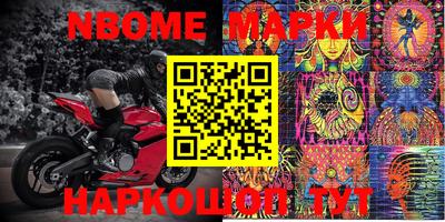 ПСИЛОЦИБИНОВЫЕ ГРИБЫ Белорецк