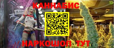 марки lsd Бердск