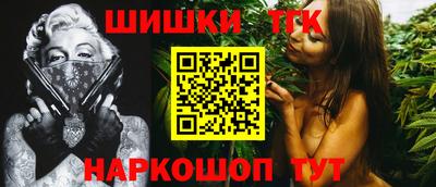 марки lsd Бердск