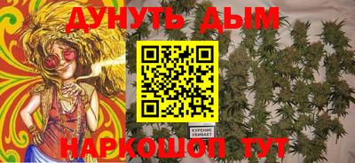 эйфоретик Брянск