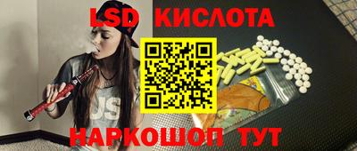 ПСИЛОЦИБИНОВЫЕ ГРИБЫ Белорецк