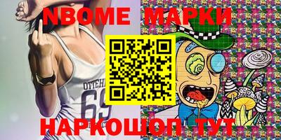 марки lsd Бердск