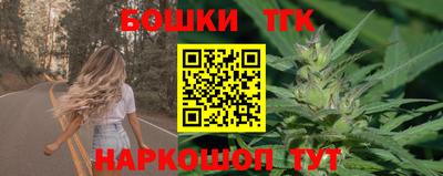 ПСИЛОЦИБИНОВЫЕ ГРИБЫ Белорецк