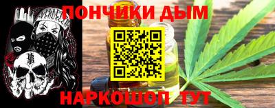 марки lsd Бердск