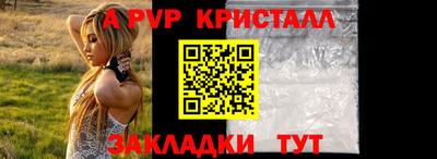 марки lsd Бердск
