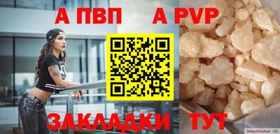 а пвп мука Белореченск