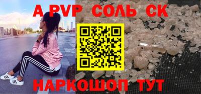 ПСИЛОЦИБИНОВЫЕ ГРИБЫ Белорецк
