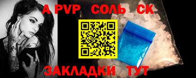 гидропоника Братск
