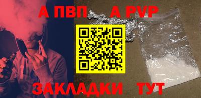 а пвп мука Белореченск