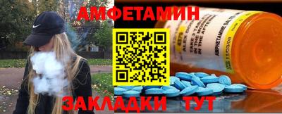 ПСИЛОЦИБИНОВЫЕ ГРИБЫ Белорецк
