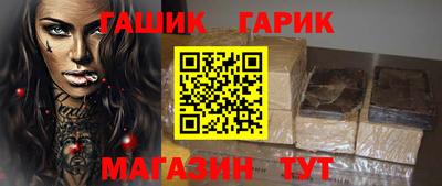 ПСИЛОЦИБИНОВЫЕ ГРИБЫ Белорецк