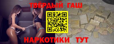 марки lsd Бердск