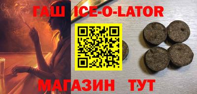 ПСИЛОЦИБИНОВЫЕ ГРИБЫ Белорецк