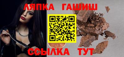 ПСИЛОЦИБИНОВЫЕ ГРИБЫ Белорецк