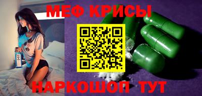 а пвп мука Белореченск