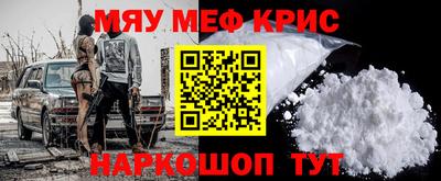 ПСИЛОЦИБИНОВЫЕ ГРИБЫ Белорецк