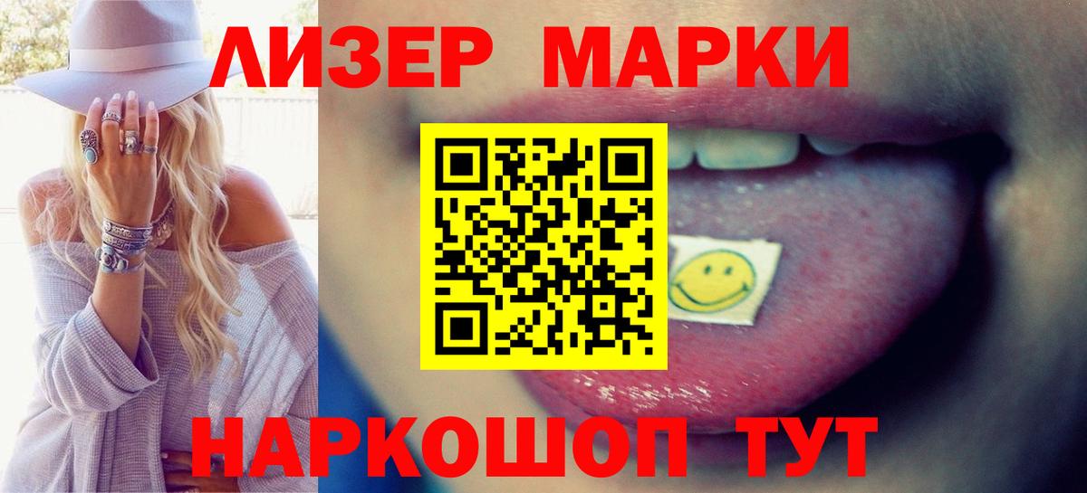 Вейп ТГК Красноуфимск