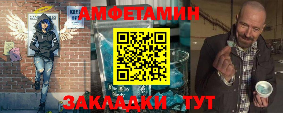 Первитин винт Красноуфимск