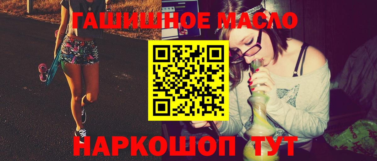 Красноуфимск  Дистиллят ТГК Wax  Вход с VPN 