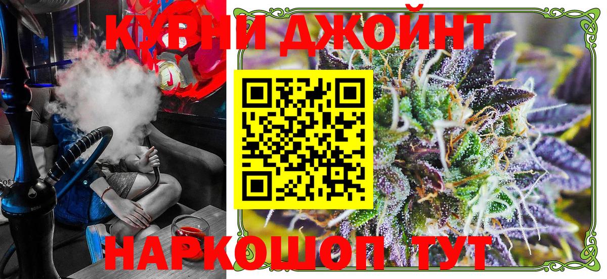 Марихуана  Вход с VPN  Меф   Метамфетамин  ГАШ  Cocaine  Красноуфимск  АМФЕТАМИН кристаллы 